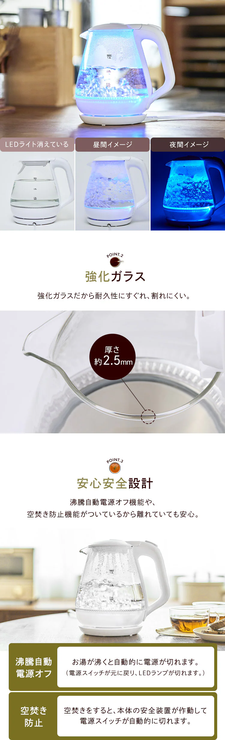 電気ケトル 1.2L ガラス HKG-012 ホワイト 1
