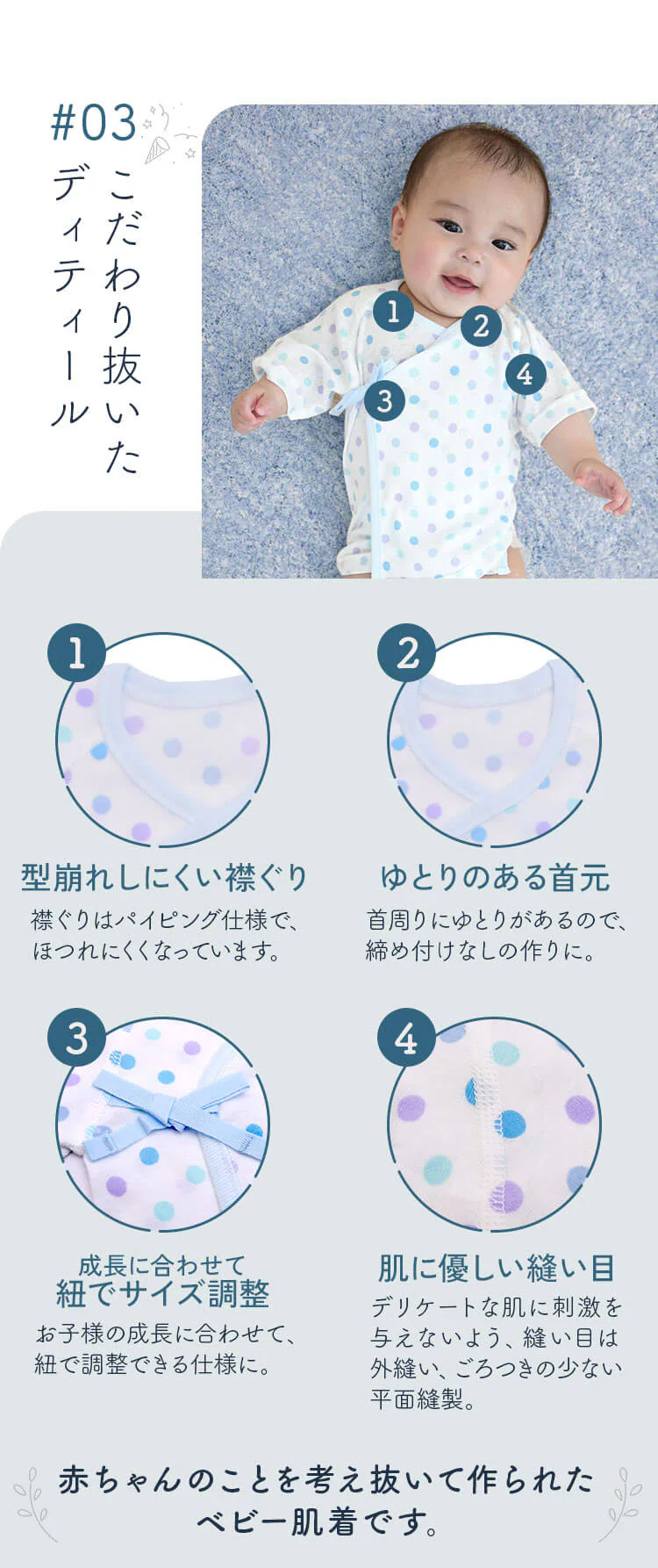短肌着 紐タイプ 5枚セット2