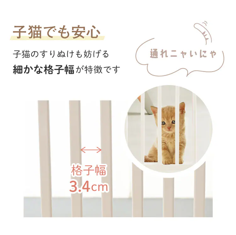 にゃんドアDX ホワイト 1271107011 猫 ゲートフェンス6