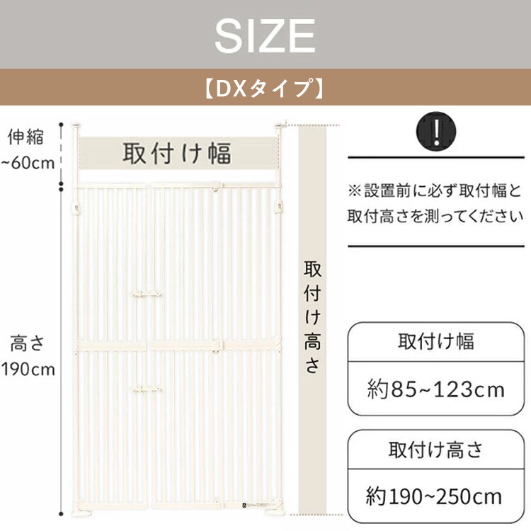 飛び出し防止ペットゲート にゃんドア セサミ 1271107007 猫 ゲート12