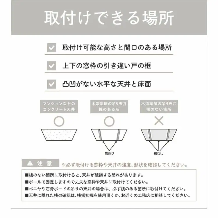 飛び出し防止ペットゲート にゃんドア セサミ 1271107007 猫 ゲート14