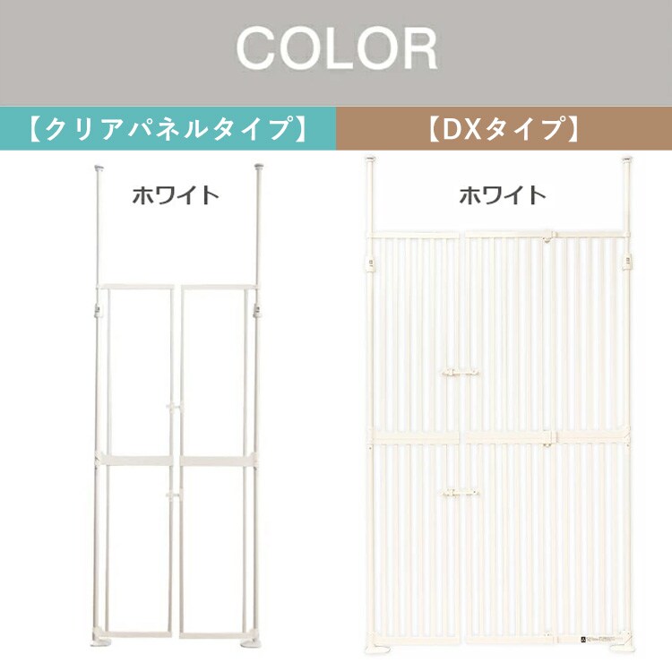飛び出し防止ペットゲート にゃんドア ベージュ 1271107005 猫 ゲート