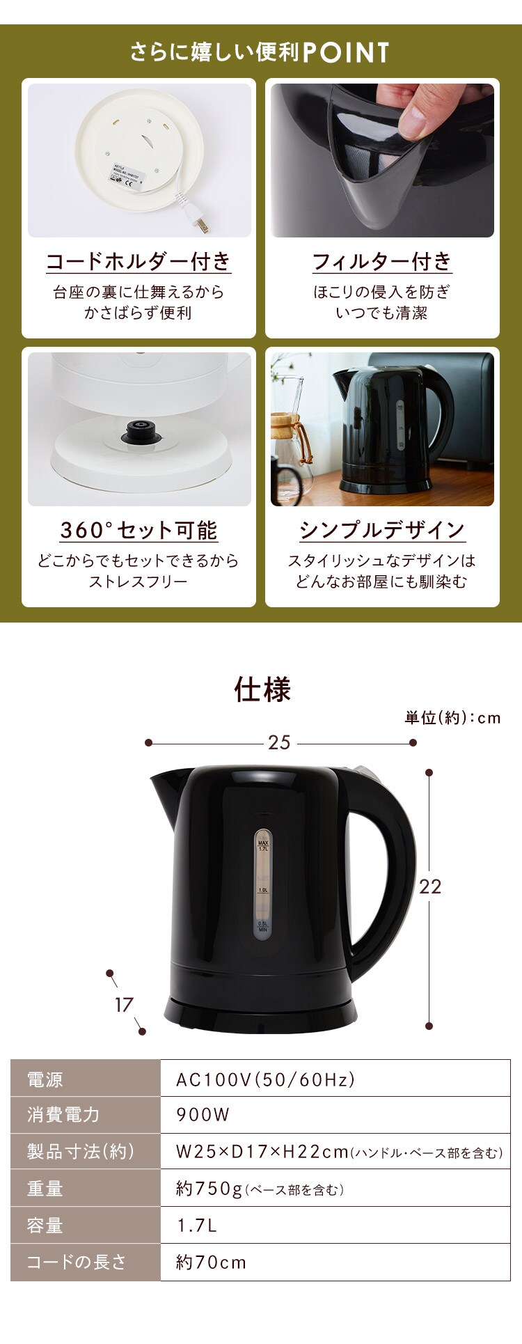 電気ケトル 1.7L 大容量 KTK-017 グレー 3