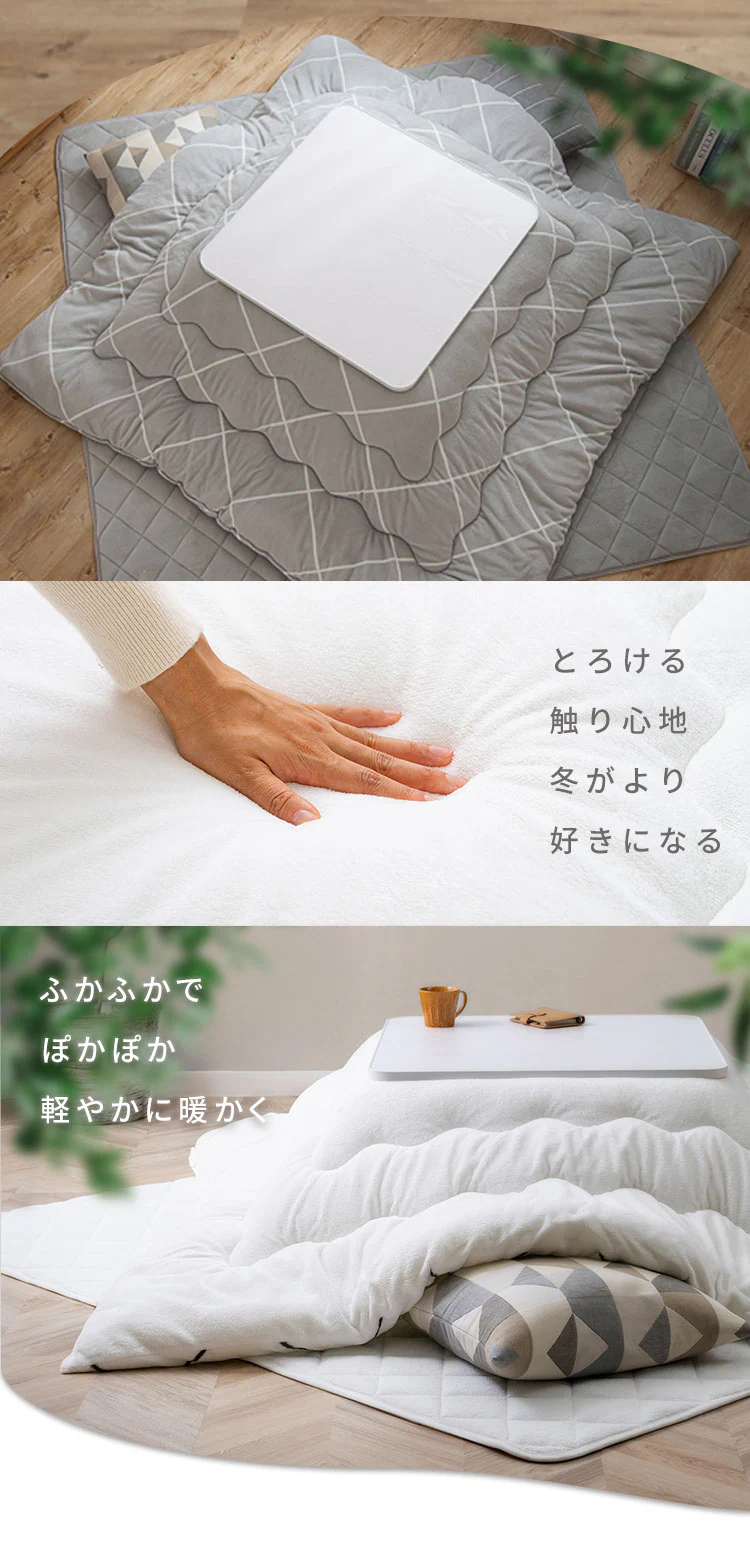 こたつ布団 長方形 185×235cm マイクロファイバー 洗濯可 リバーシブル ダイヤ柄ホワイト 2