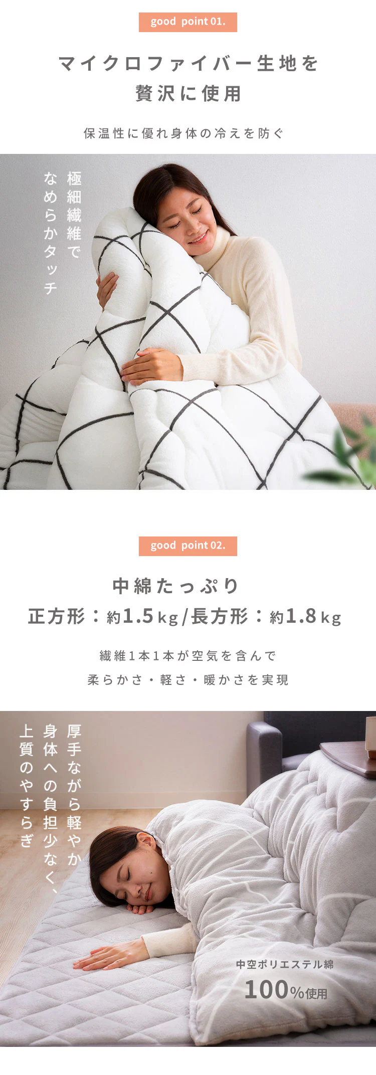 こたつ布団 長方形 185×235cm マイクロファイバー 洗濯可 リバーシブル ダイヤ柄ホワイト 3