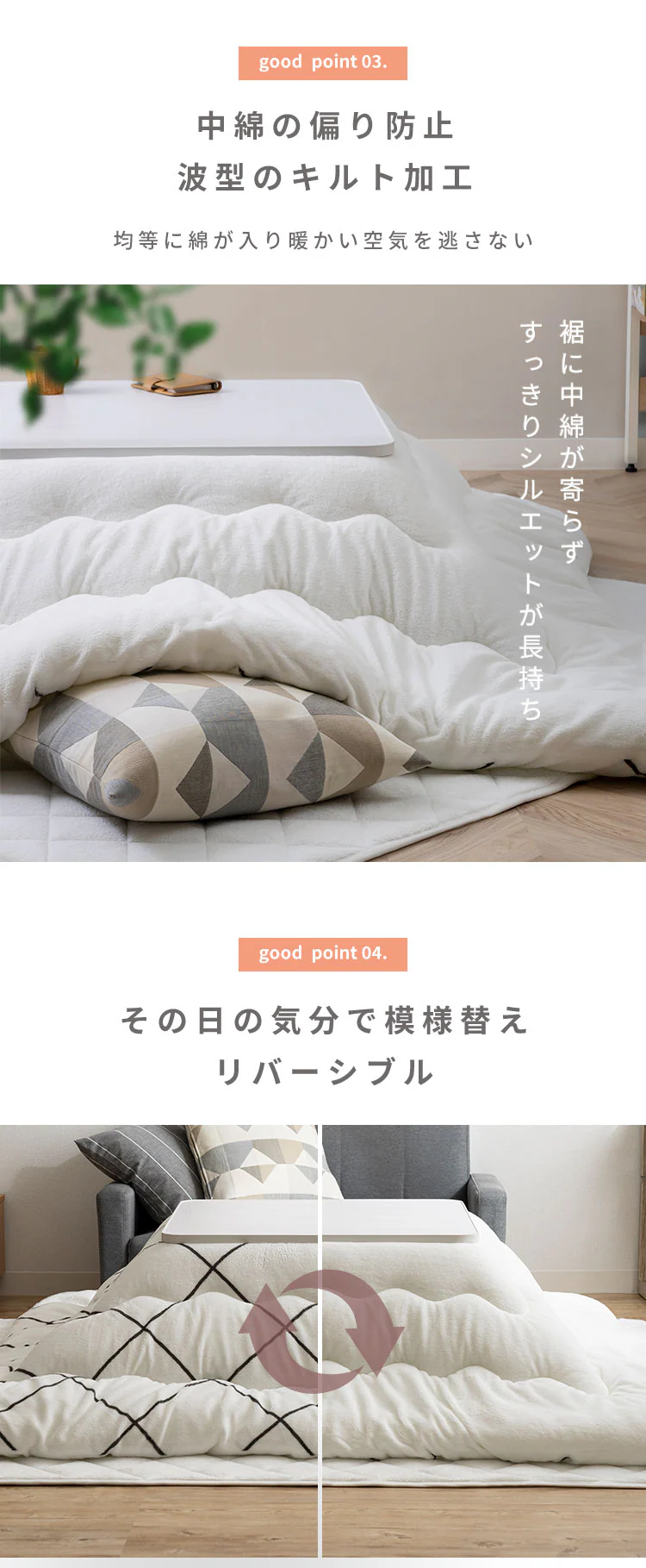 こたつ布団 長方形 185×235cm マイクロファイバー 洗濯可 リバーシブル ダイヤ柄ホワイト 4