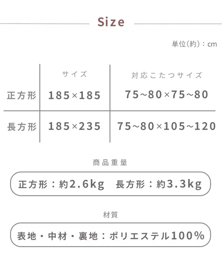 こたつ布団 長方形 185×235cm マイクロファイバー 洗濯可 リバーシブル ダイヤ柄ホワイト 14