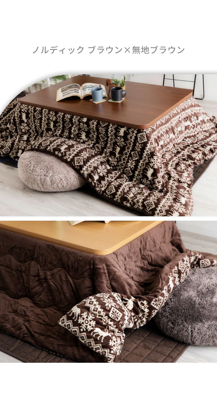 こたつ布団 長方形 185×235cm マイクロファイバー 洗濯可 リバーシブル ダイヤ柄ホワイト 12