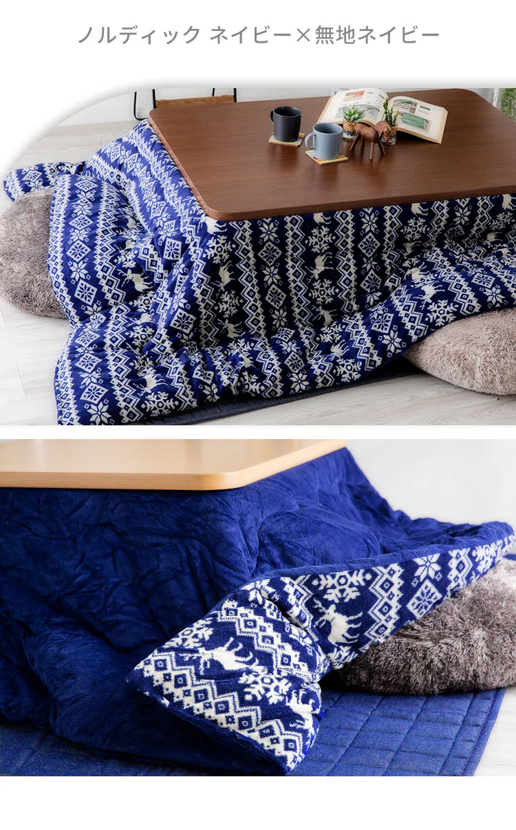 こたつ布団 長方形 185×235cm マイクロファイバー 洗濯可 リバーシブル ダイヤ柄ホワイト 13