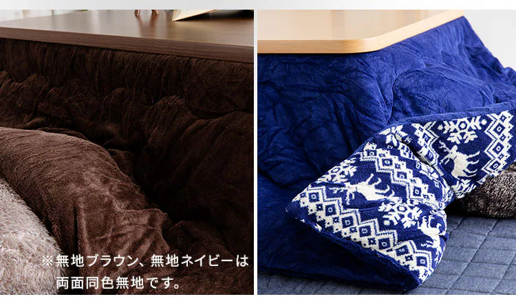 こたつ布団 長方形 185×235cm マイクロファイバー 洗濯可 リバーシブル ダイヤ柄ホワイト 5