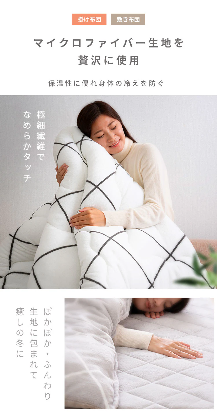 【2点】こたつ布団セット 185×185 正方形 マイクロファイバー 掛け布団洗濯可 【リバーシブル】ネイビー・ノルディック 3