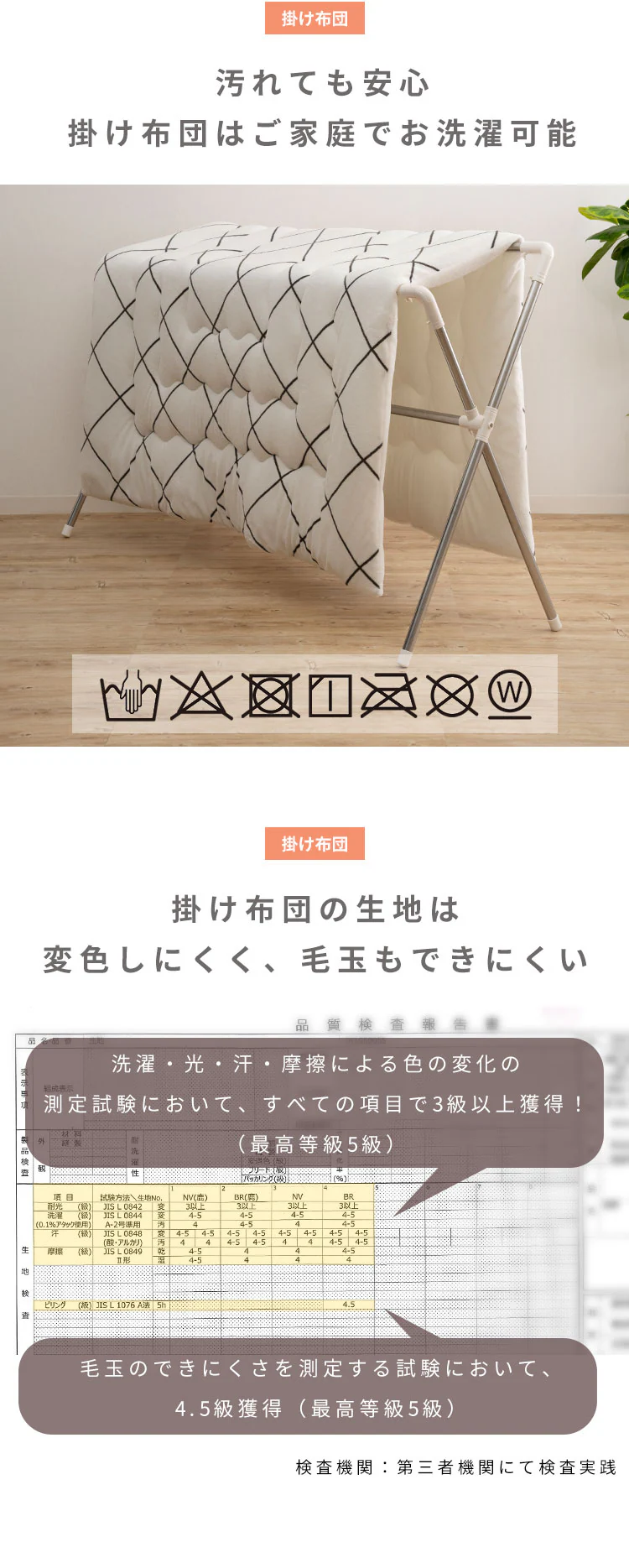 【2点】こたつ布団セット 185×185 正方形 マイクロファイバー 掛け布団洗濯可 【リバーシブル】ネイビー・ノルディック 8