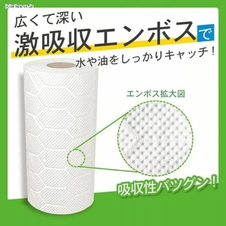 ≪7%OFF≫【12個セット】ネピア 激吸収キッチンタオル 4ロール100カット1