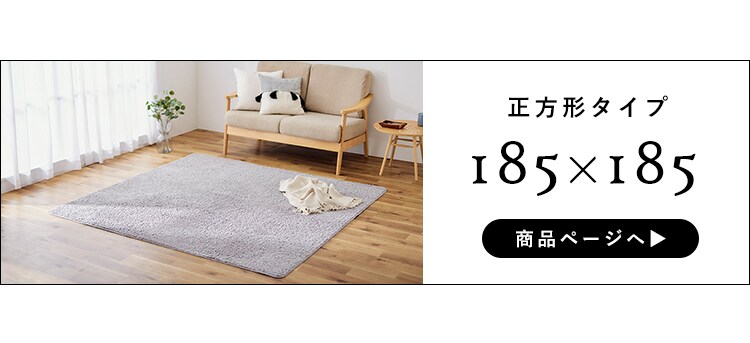 ラグ タフト織 185×240cm ORG-TF1824 ベージュ7