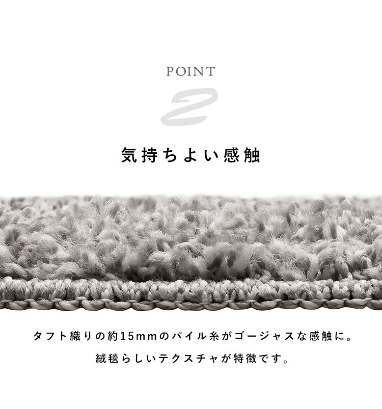 ラグ タフトラグ 185cm&times;185cm 2畳 ベージュ ORG-TF18182