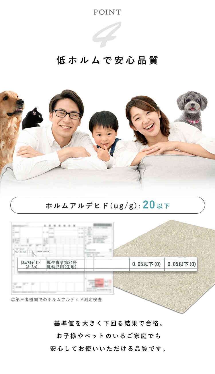 ラグ タフトラグ 185cm&times;185cm 2畳 ベージュ ORG-TF18185