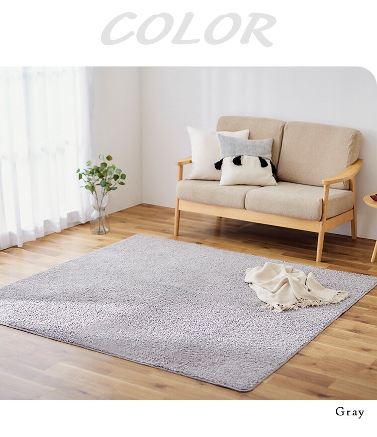 ラグ タフトラグ 185cm&times;185cm 2畳 ベージュ ORG-TF18188