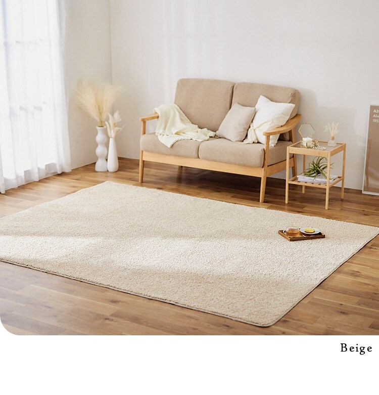 ラグ タフトラグ 185cm&times;185cm 2畳 ベージュ ORG-TF18189