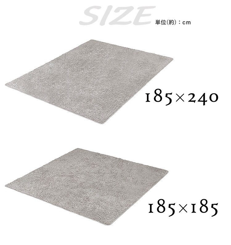 ラグ タフトラグ 185cm×185cm 2畳 グレー ORG-TF1818 7259153
