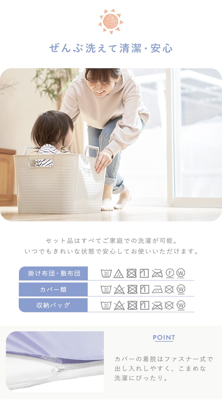 お昼寝布団 5点セット KFS-K5S 雲月星柄グレー2