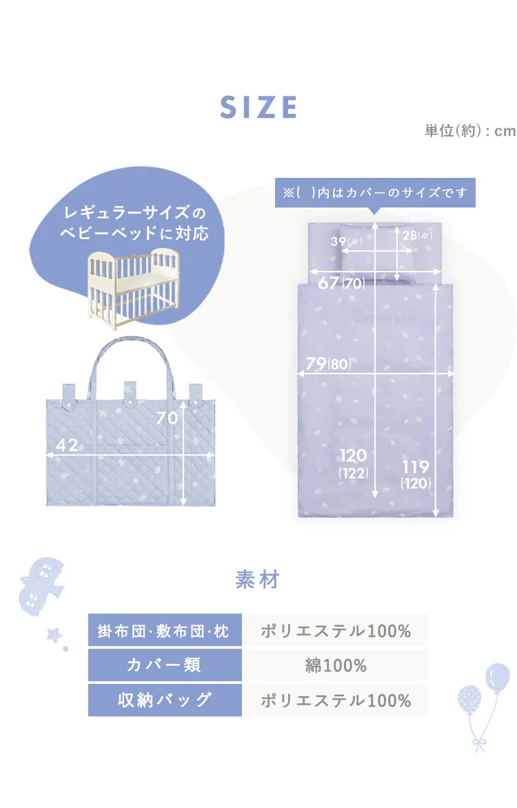 お昼寝布団 7点セット KFS-K7S 全6色【プラザセレクト】6