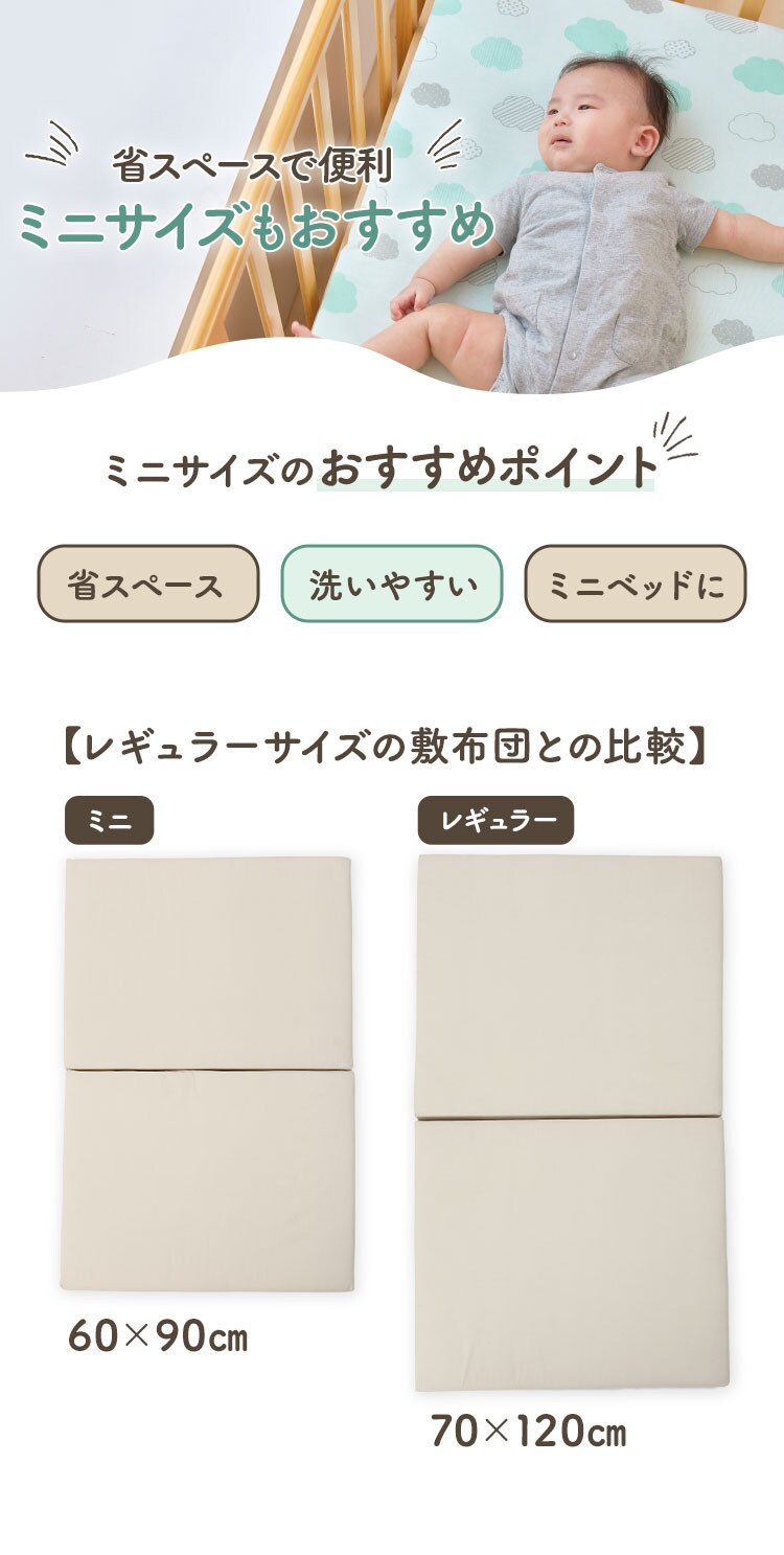 ベビー組ふとん10点セット ドット 全2色5