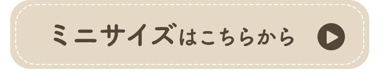 ベビー組ふとん10点セット ドット 全2色6