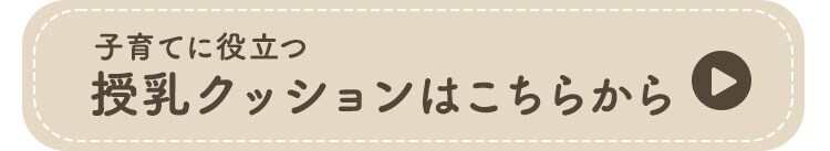 ベビー組ふとん10点セット ドット 全2色7