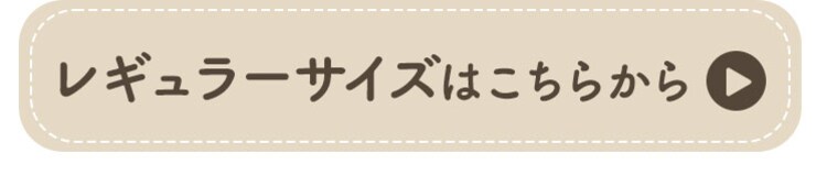 ミニサイズベビー組ふとん10点セット くも グリーン4