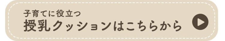 ミニサイズベビー組ふとん10点セット くも グリーン5