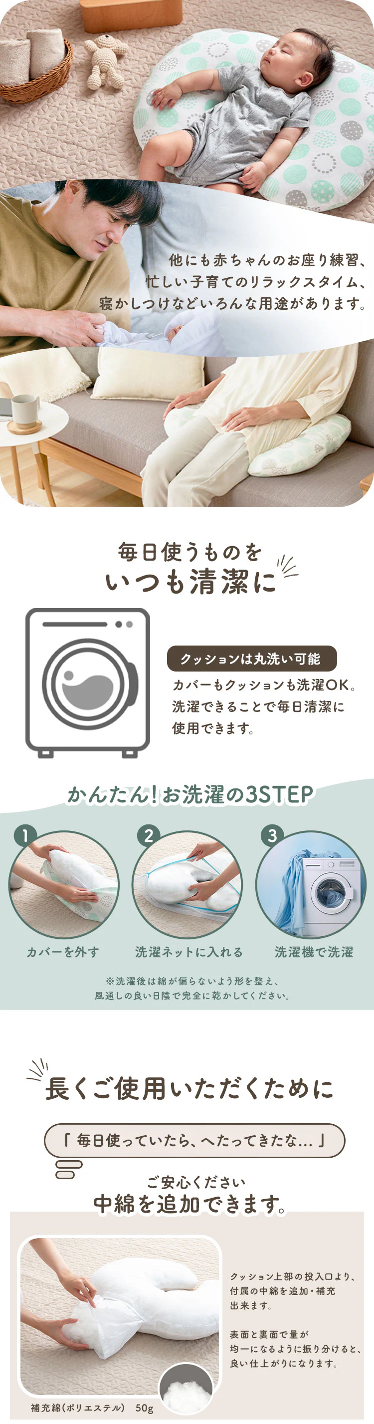 授乳クッション 全4色1