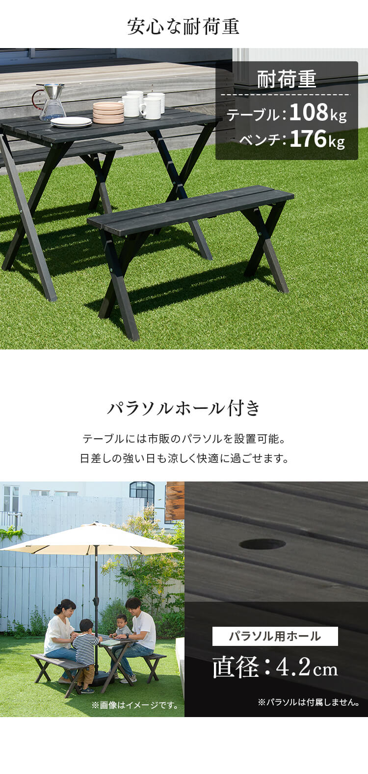 木製ガーデンテーブル 3点セット 幅89cm 7259258 │アイリス 木製ガーデンテーブル 3点セット 幅89cm 7259258 │アイリス