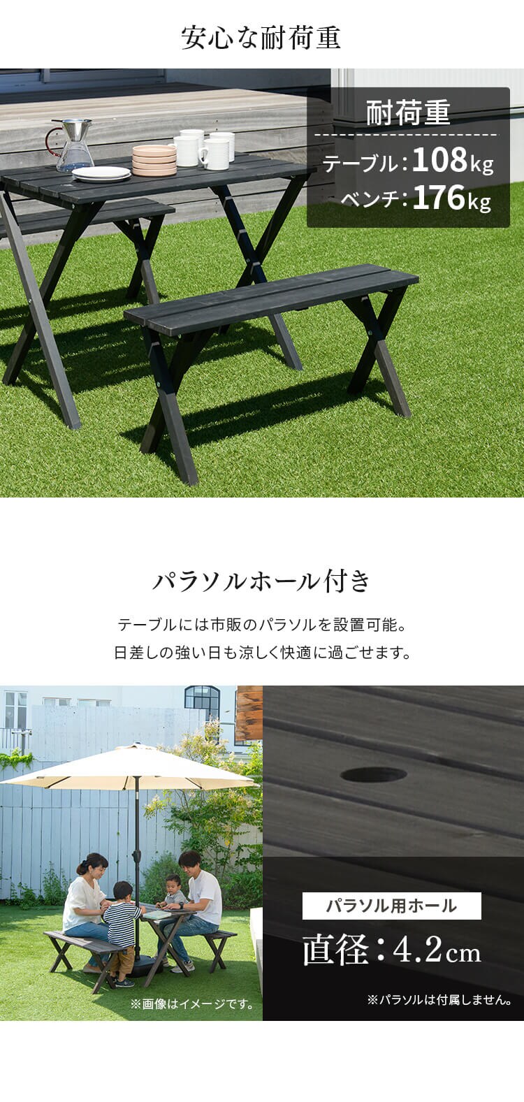 木製ガーデンテーブル 3点セット 幅89cm2