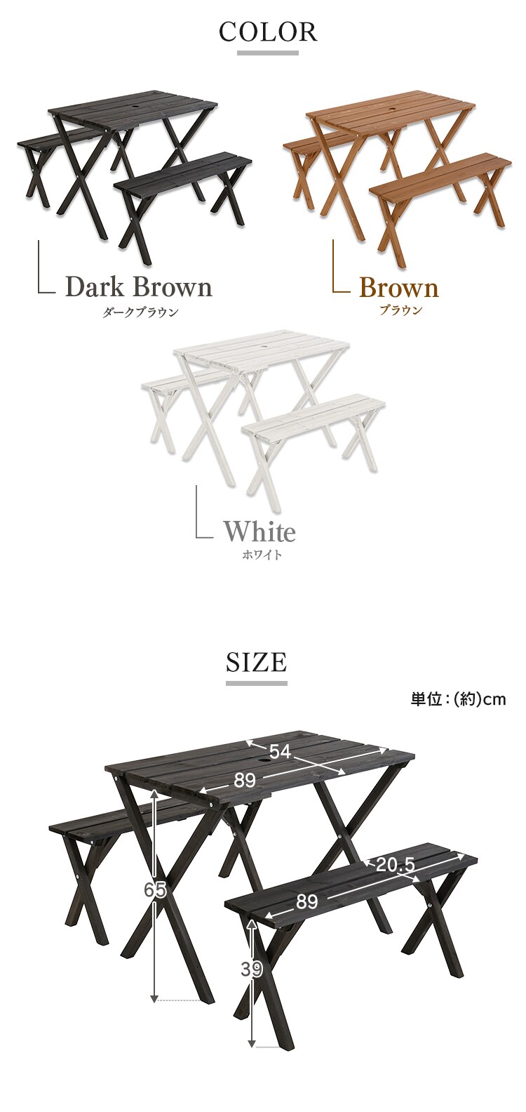 木製ガーデンテーブル 3点セット 幅89cm3