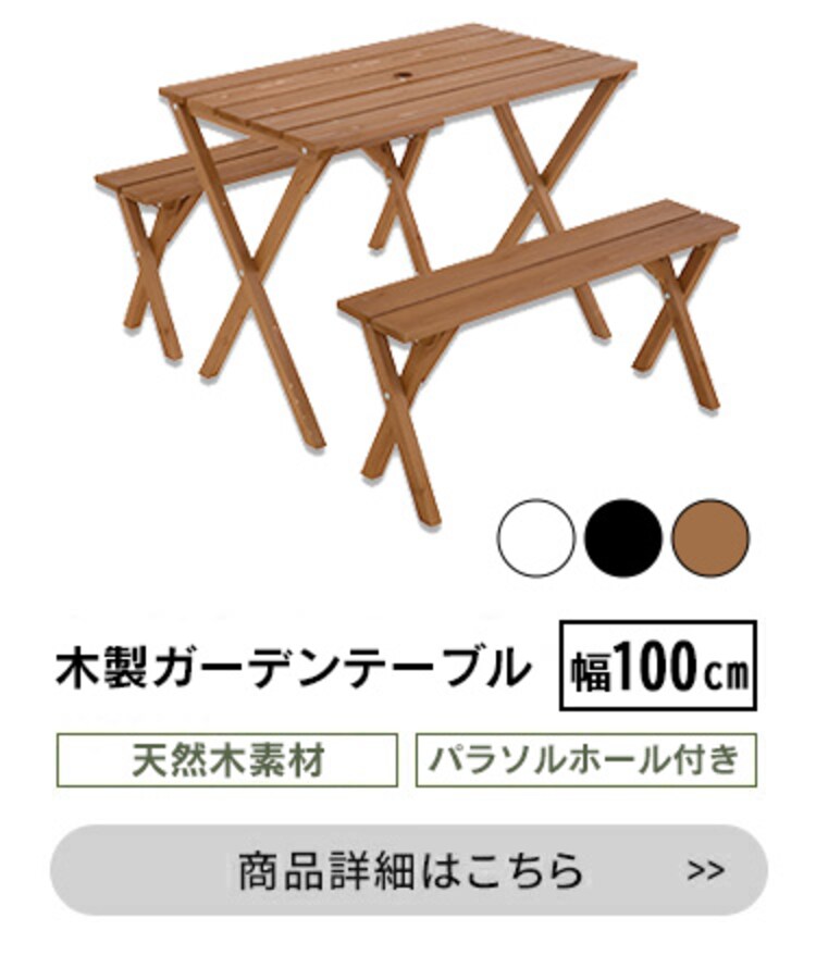 木製六角テーブル 4点セット 幅130cm5