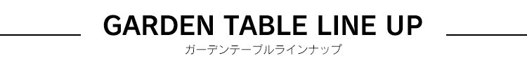 木製六角テーブル 4点セット 幅130cm4
