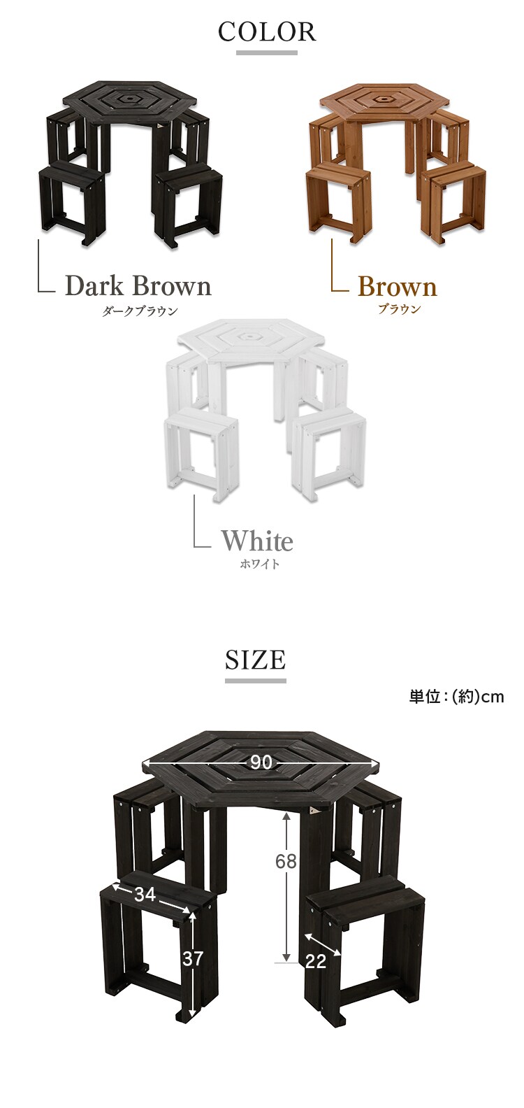 木製六角テーブル 5点セット 幅90cm3