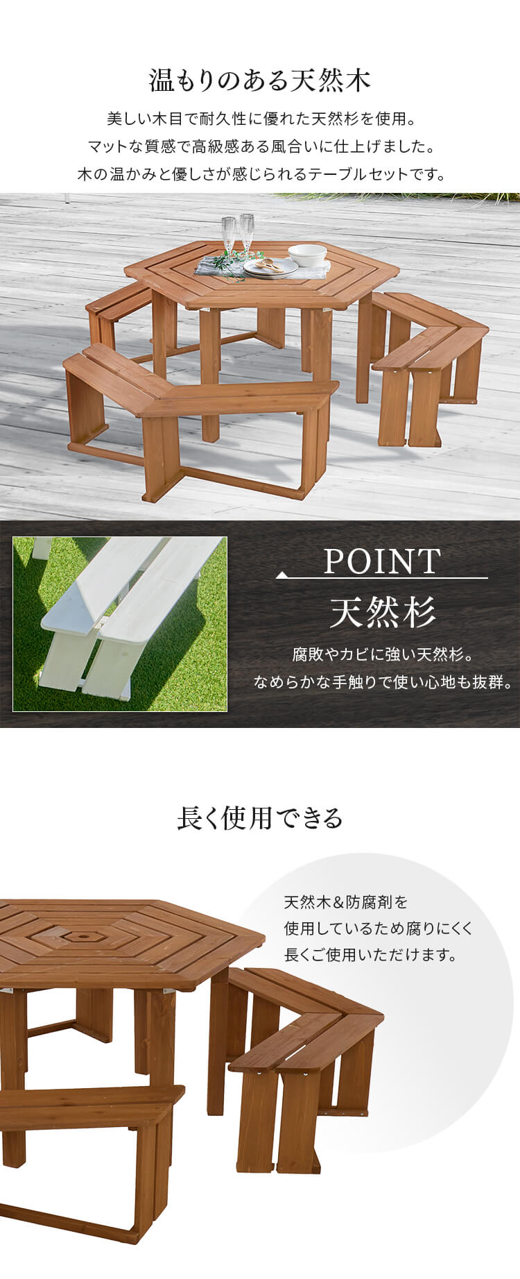 テーブル×1 イス×4 木製六角テーブル 4点セット 幅130cm 7259266 │アイリス