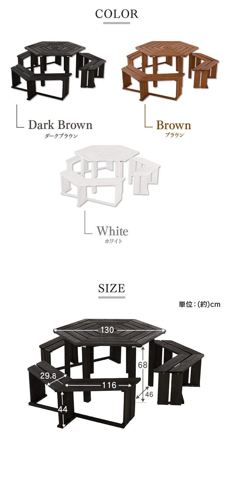 木製六角テーブル 4点セット 幅130cm3