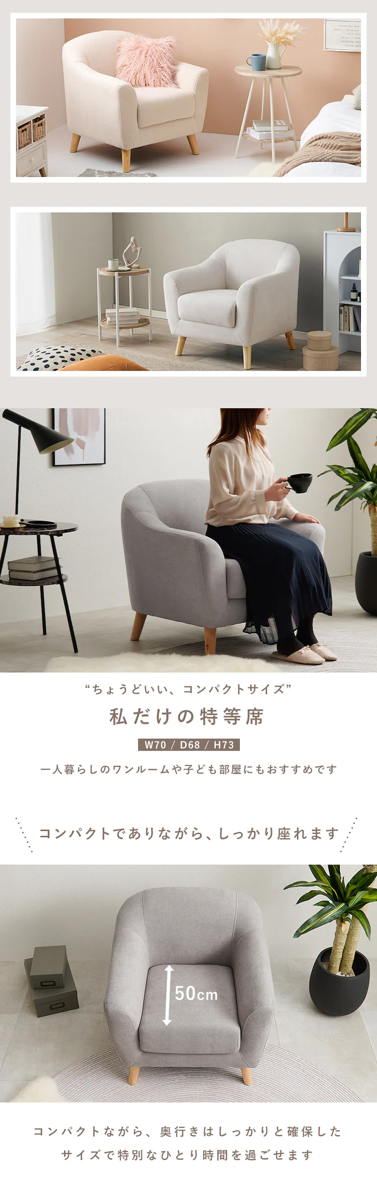 ソファ 1人掛け コンパクト 2WAY 1P-PI ピンク 【代引き不可】1