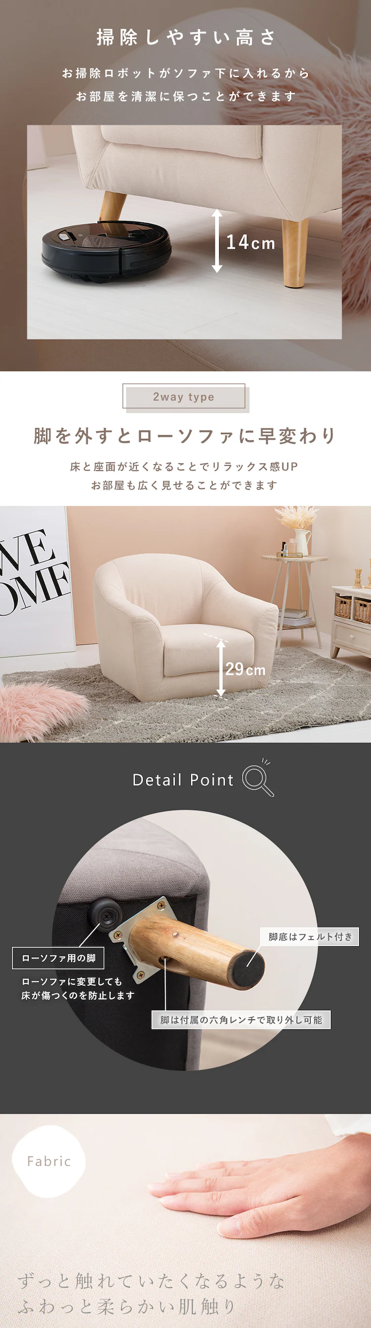 ソファ 1人掛け コンパクト 2WAY 1P-PI ピンク 【代引き不可】2