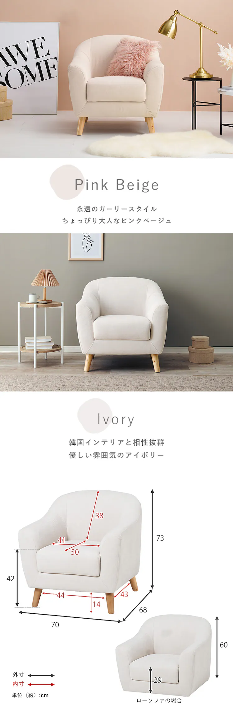 ソファ 1人掛け コンパクト 2WAY 1P-PI ピンク 【代引き不可】4