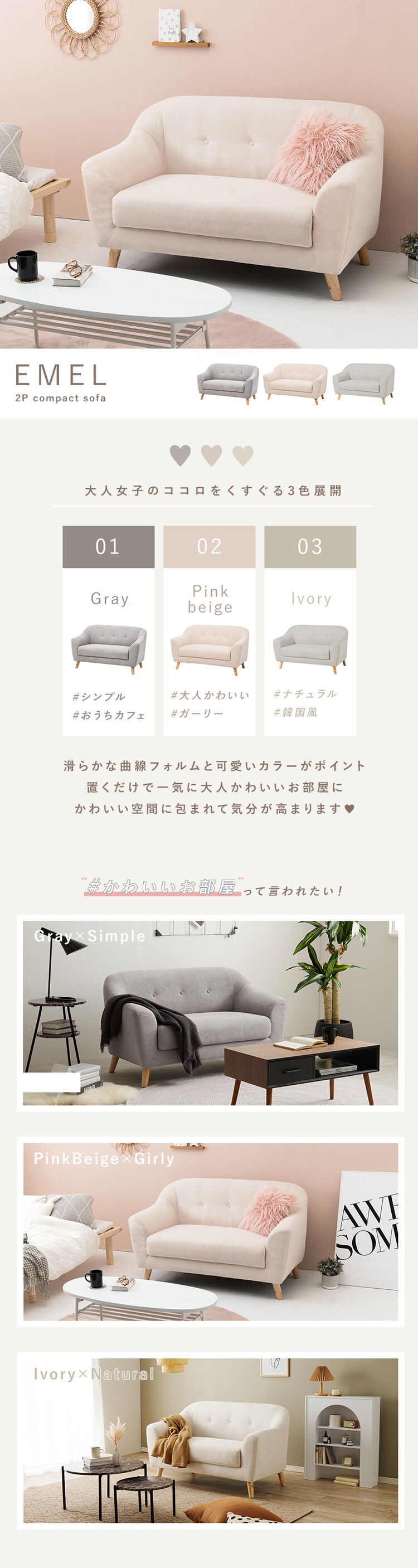 ソファ 2人掛け コンパクト 2WAY 2P-GY グレー 【代引き不可】0