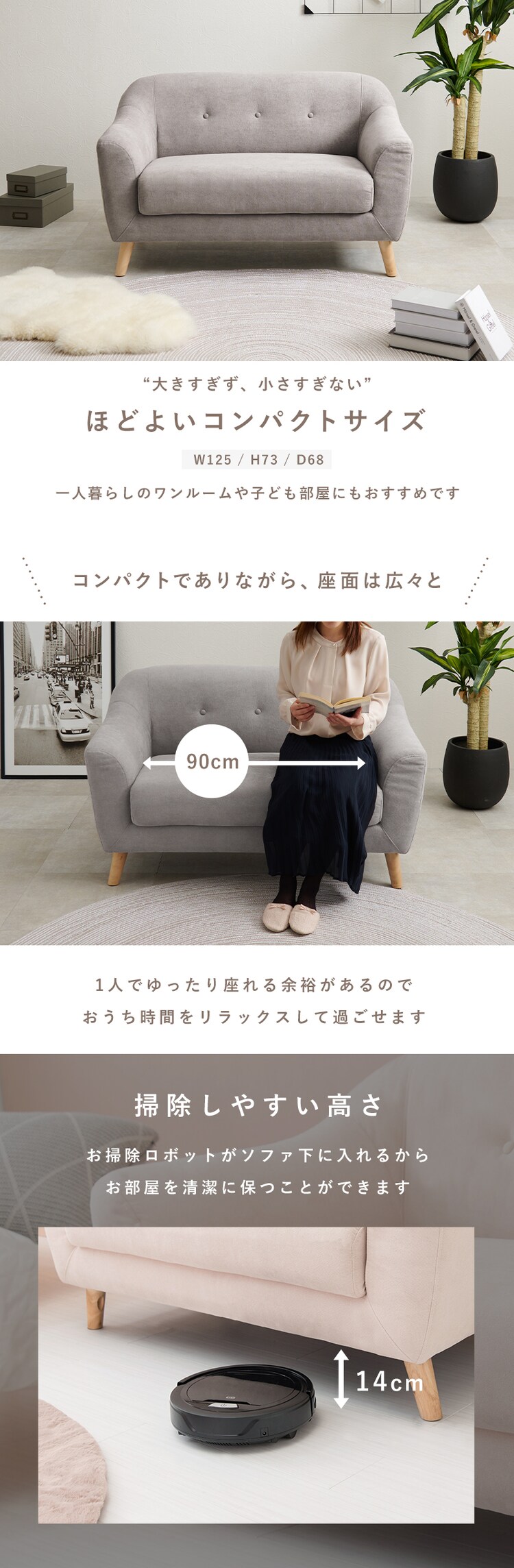 ソファ 2人掛け コンパクト 2WAY 2P-GY グレー 【代引き不可】1