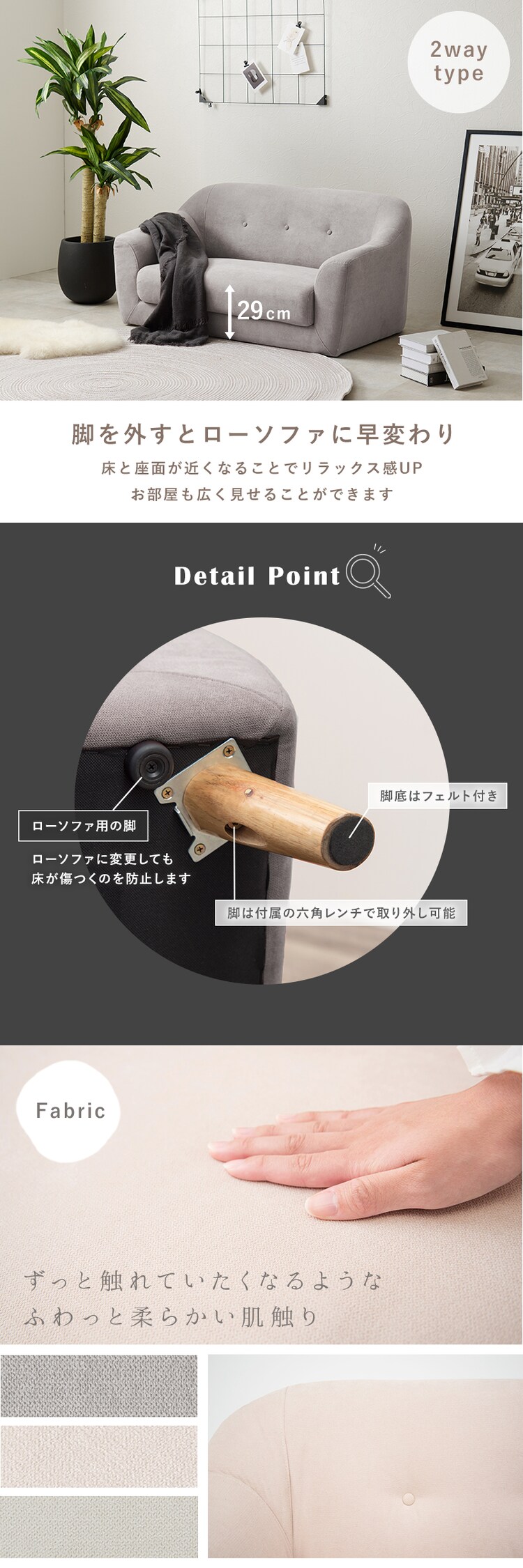 ソファ 2人掛け コンパクト 2WAY 2P-GY グレー 【代引き不可】2