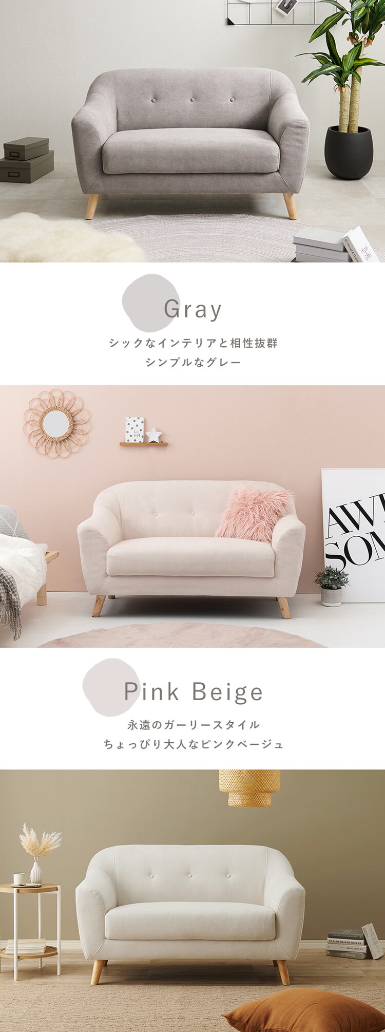 ソファ 2人掛け コンパクト 2WAY 2P-GY グレー 【代引き不可】3