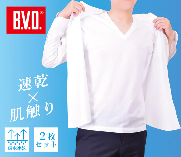 BVD 丸首半袖シャツ2枚組 L0