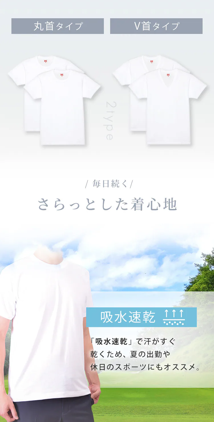 ≪セール≫BVD 丸首半袖シャツ2枚組 M【代引き不可】1