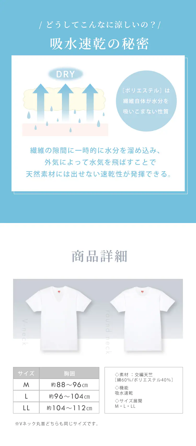 ≪セール≫BVD 丸首半袖シャツ2枚組 M【代引き不可】2