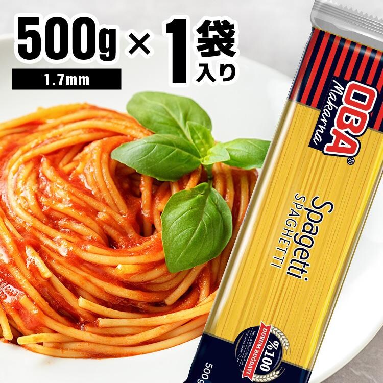 Durumuパスタ 500g×20袋 【プラザセレクト】0